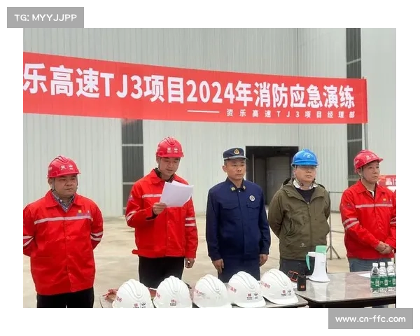 大型赛事应急预案系统升级 提高应急处置能力